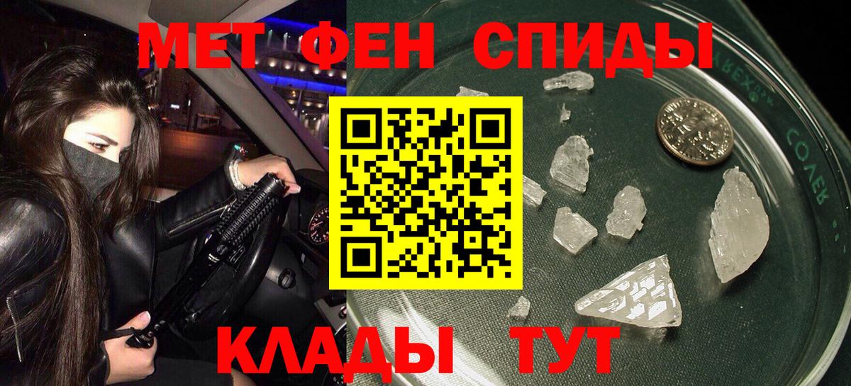 Amphetamine Premium Минусинск