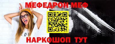 винт Донецк