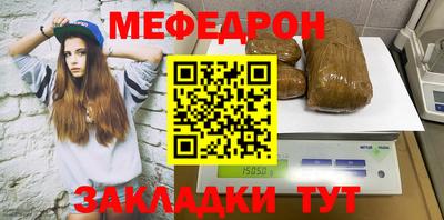 МДМА Заводоуковск