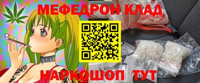 МДМА Заводоуковск