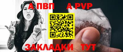 бошки Дубна