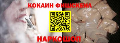 винт Донецк