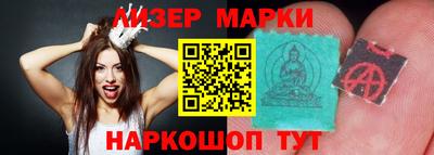 винт Донецк