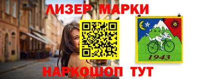 винт Донецк