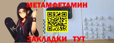 МДМА Заводоуковск