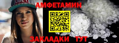 винт Донецк