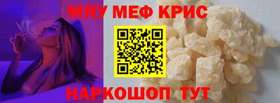 винт Донецк