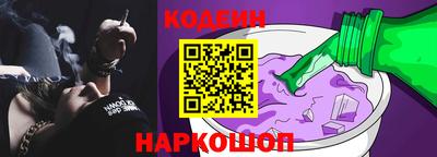 винт Донецк