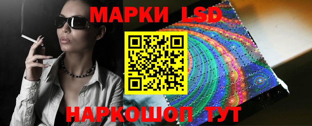 Минусинск  ЛСД экстази ecstasy  Вход с VPN 