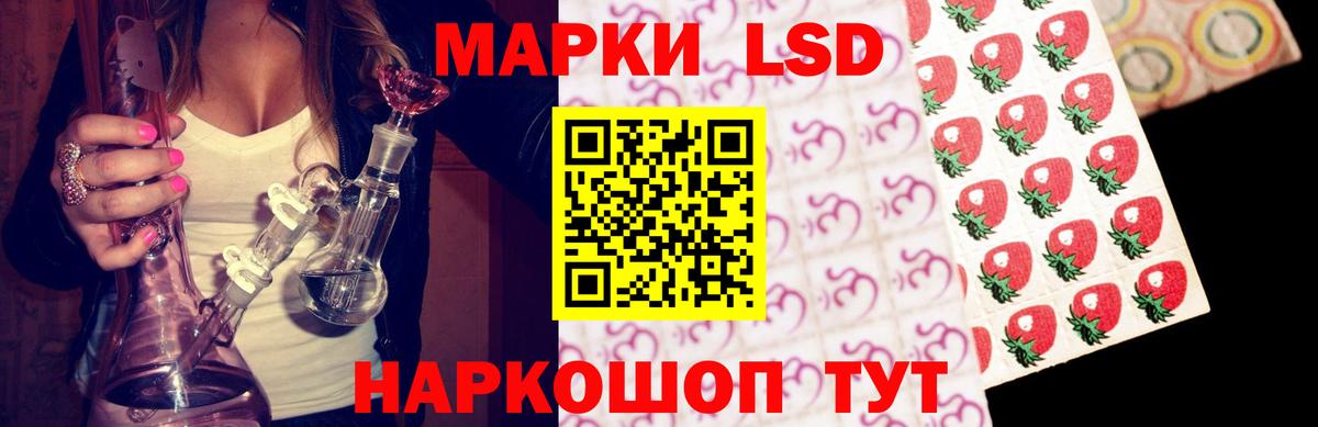 LSD-25 экстази кислота Минусинск