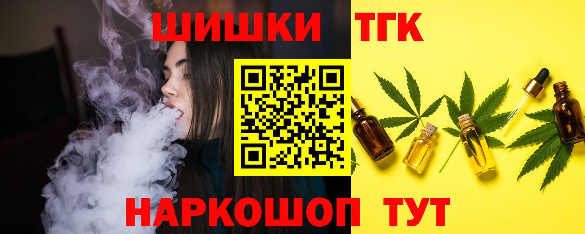 Канабис сатива Минусинск